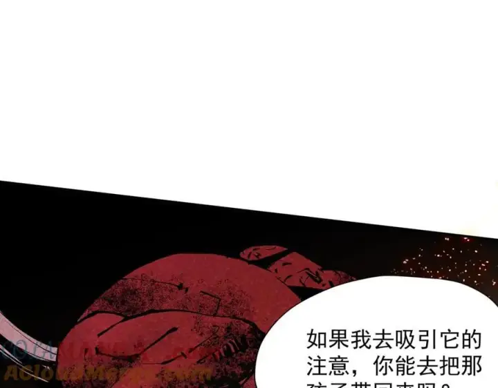 《转生魔女养成了圣殿骑士》第69话 相信我图73