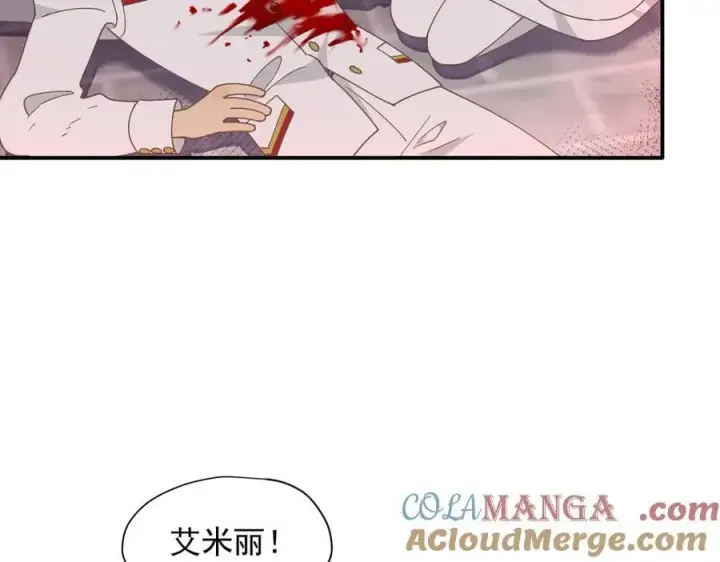 《转生魔女养成了圣殿骑士》第69话 相信我图93