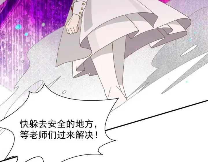 《转生魔女养成了圣殿骑士》第69话 相信我图98
