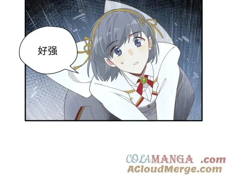 《转生魔女养成了圣殿骑士》第70话 那是艾米莉？图113