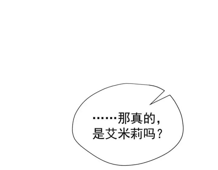 《转生魔女养成了圣殿骑士》第70话 那是艾米莉？图114