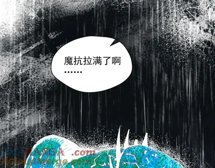 《转生魔女养成了圣殿骑士》第70话 那是艾米莉？图41