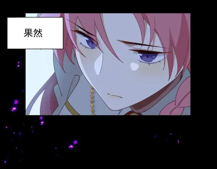 《转生魔女养成了圣殿骑士》第70话 那是艾米莉？图51