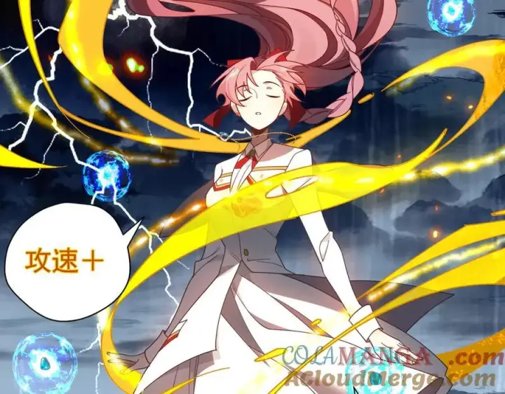 《转生魔女养成了圣殿骑士》第70话 那是艾米莉？图61