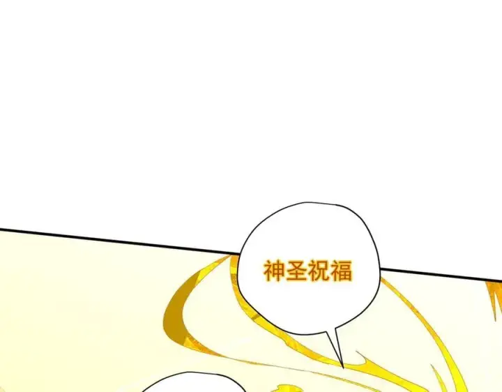 《转生魔女养成了圣殿骑士》第70话 那是艾米莉？图67