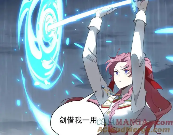 《转生魔女养成了圣殿骑士》第70话 那是艾米莉？图73