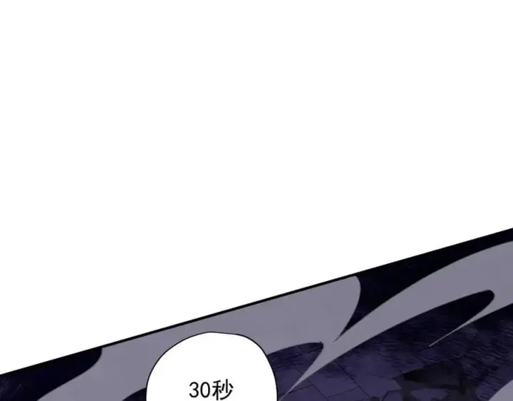 《转生魔女养成了圣殿骑士》第70话 那是艾米莉？图75