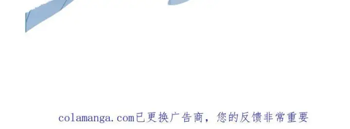 《转生魔女养成了圣殿骑士》第71话 一波未平一波又起图111