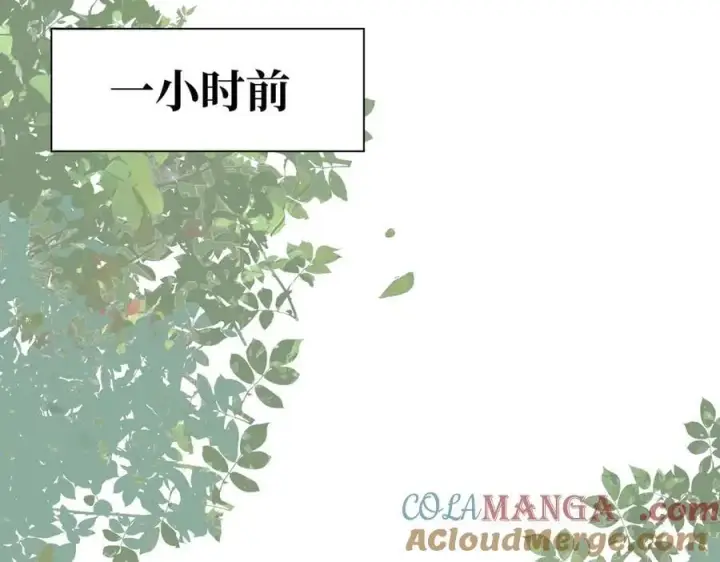 《转生魔女养成了圣殿骑士》第71话 一波未平一波又起图13