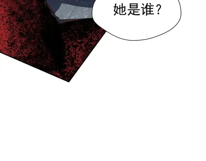 《转生魔女养成了圣殿骑士》第71话 一波未平一波又起图3