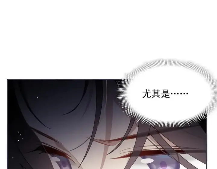 《转生魔女养成了圣殿骑士》第71话 一波未平一波又起图31