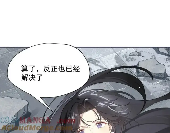 《转生魔女养成了圣殿骑士》第71话 一波未平一波又起图33