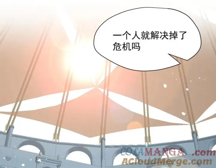 《转生魔女养成了圣殿骑士》第71话 一波未平一波又起图5