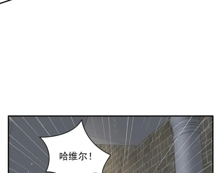 《转生魔女养成了圣殿骑士》第71话 一波未平一波又起图55