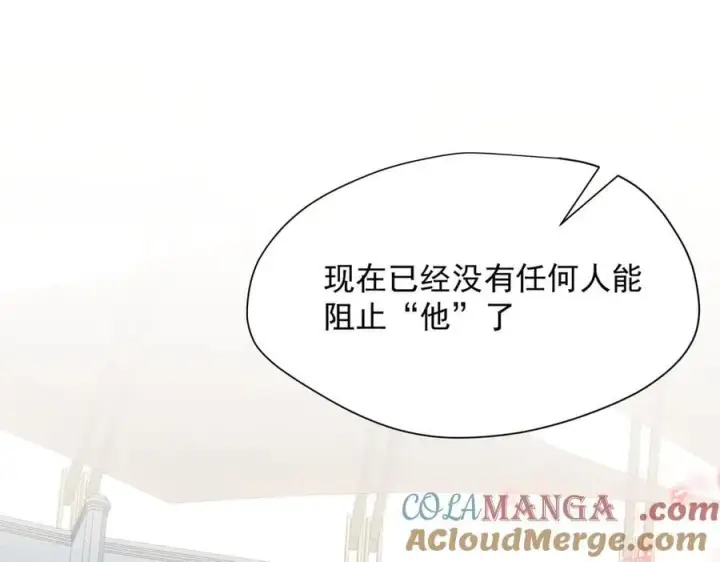 《转生魔女养成了圣殿骑士》第72话 被你抛弃的，平行世界的怨恨图49