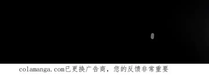 《转生魔女养成了圣殿骑士》第73话 动摇图131