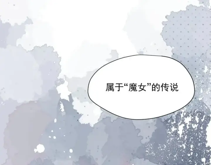《转生魔女养成了圣殿骑士》第73话 动摇图27