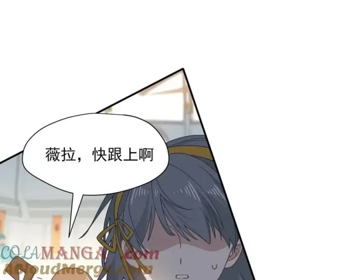 《转生魔女养成了圣殿骑士》第73话 动摇图37