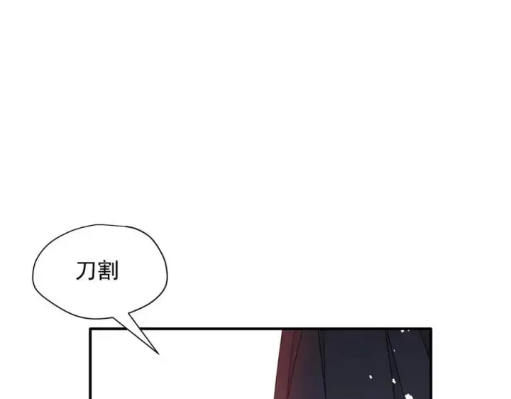 《转生魔女养成了圣殿骑士》第73话 动摇图47