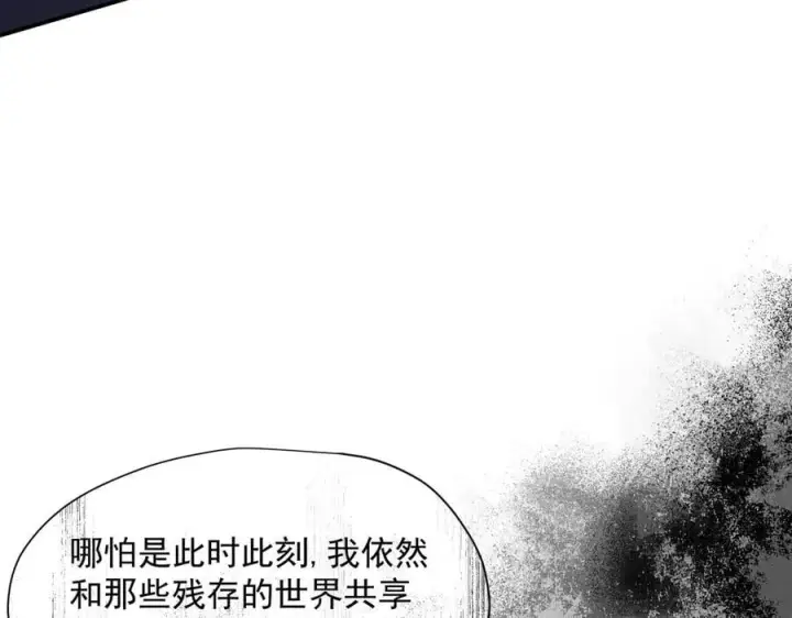 《转生魔女养成了圣殿骑士》第73话 动摇图52