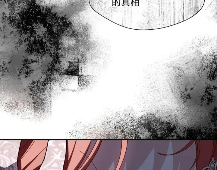 《转生魔女养成了圣殿骑士》第73话 动摇图54