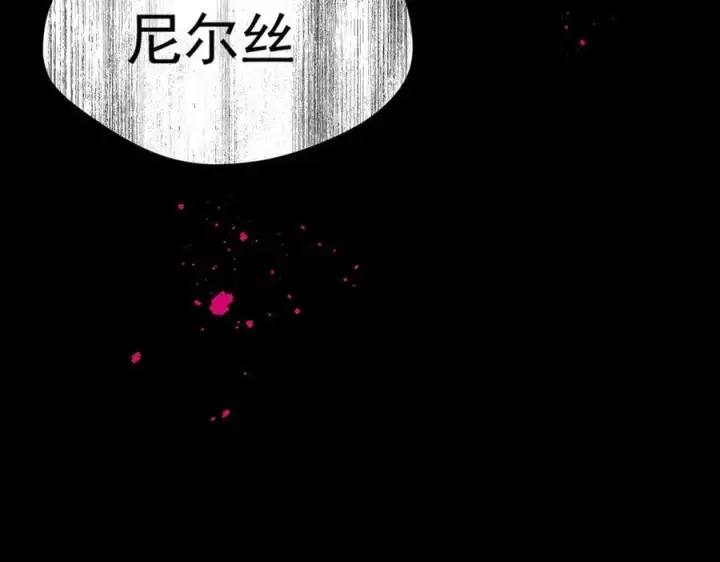 《转生魔女养成了圣殿骑士》第73话 动摇图56