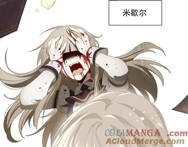 《转生魔女养成了圣殿骑士》第73话 动摇图77
