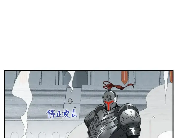 《转生魔女养成了圣殿骑士》第74话 给我起来！图107
