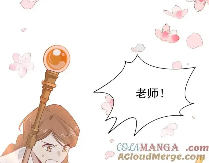 《转生魔女养成了圣殿骑士》第74话 给我起来！图109