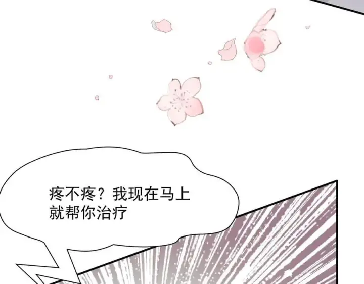 《转生魔女养成了圣殿骑士》第74话 给我起来！图112