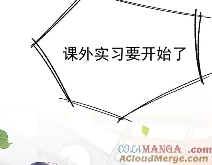 《转生魔女养成了圣殿骑士》第74话 给我起来！图129