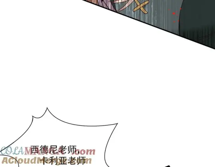《转生魔女养成了圣殿骑士》第74话 给我起来！图21