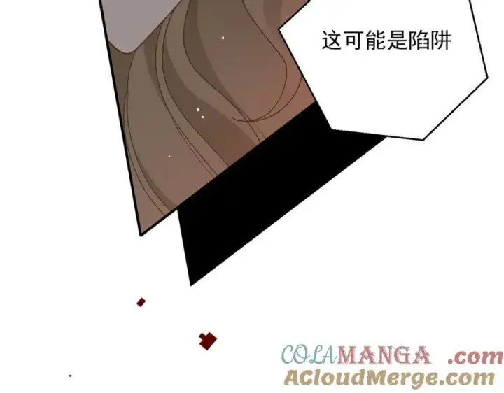 《转生魔女养成了圣殿骑士》第74话 给我起来！图29