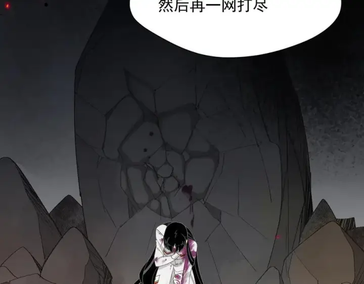 《转生魔女养成了圣殿骑士》第74话 给我起来！图47