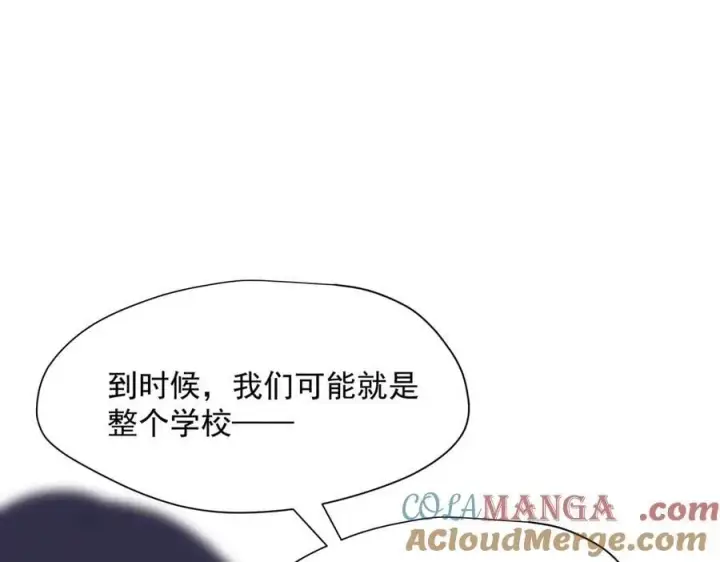 《转生魔女养成了圣殿骑士》第74话 给我起来！图49