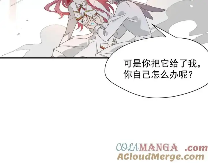 《转生魔女养成了圣殿骑士》第74话 给我起来！图5