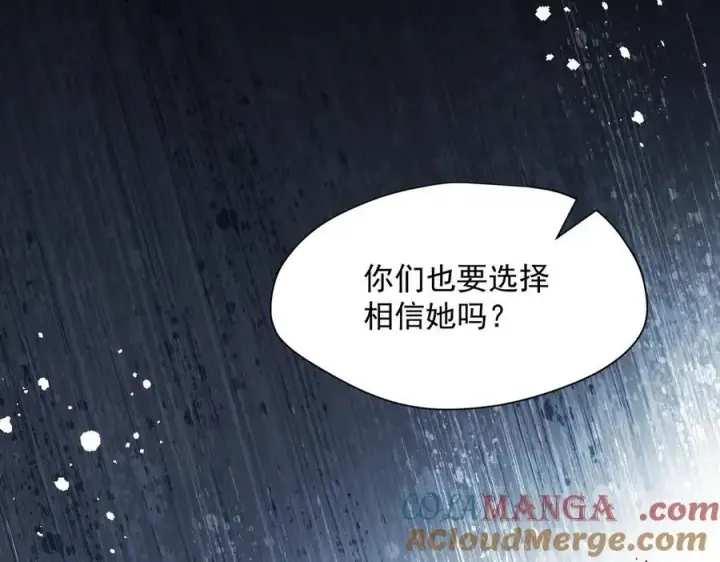 《转生魔女养成了圣殿骑士》第74话 给我起来！图53