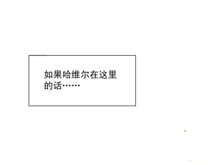 《转生魔女养成了圣殿骑士》第74话 给我起来！图63