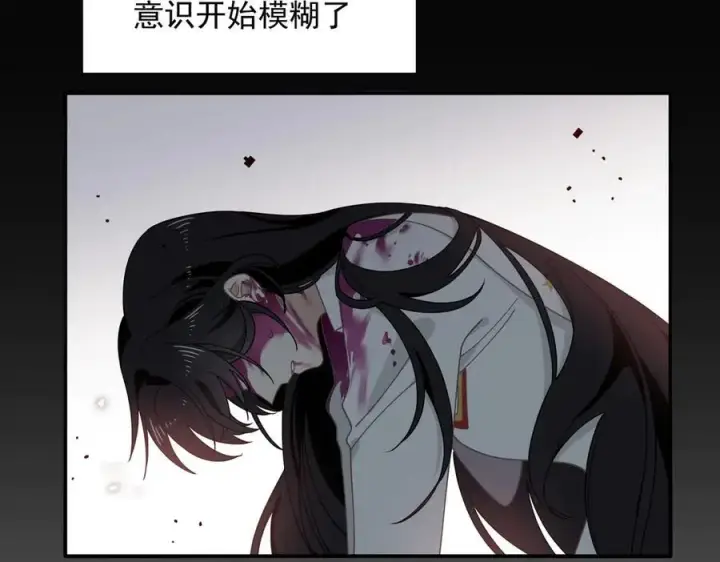《转生魔女养成了圣殿骑士》第74话 给我起来！图66