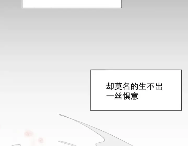 《转生魔女养成了圣殿骑士》第74话 给我起来！图68