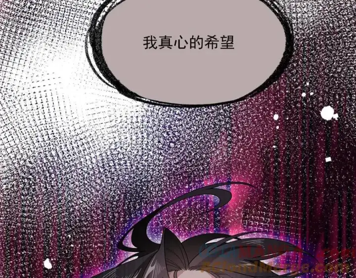 《转生魔女养成了圣殿骑士》第74话 给我起来！图81