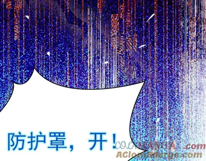 《转生魔女养成了圣殿骑士》第74话 给我起来！图93
