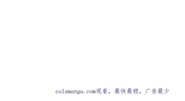 《转生魔女养成了圣殿骑士》第75话 圈套图119