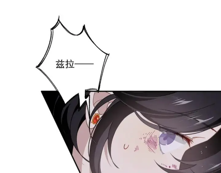 《转生魔女养成了圣殿骑士》第75话 圈套图50