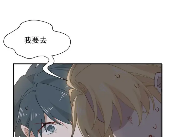 《转生魔女养成了圣殿骑士》第76话 他是我的罪孽本身图104