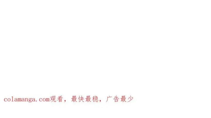 《转生魔女养成了圣殿骑士》第76话 他是我的罪孽本身图110
