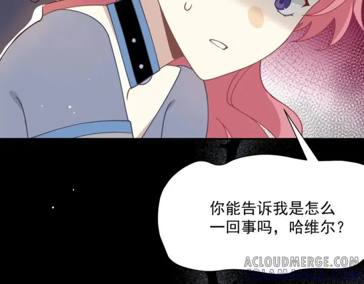 《转生魔女养成了圣殿骑士》第76话 他是我的罪孽本身图25
