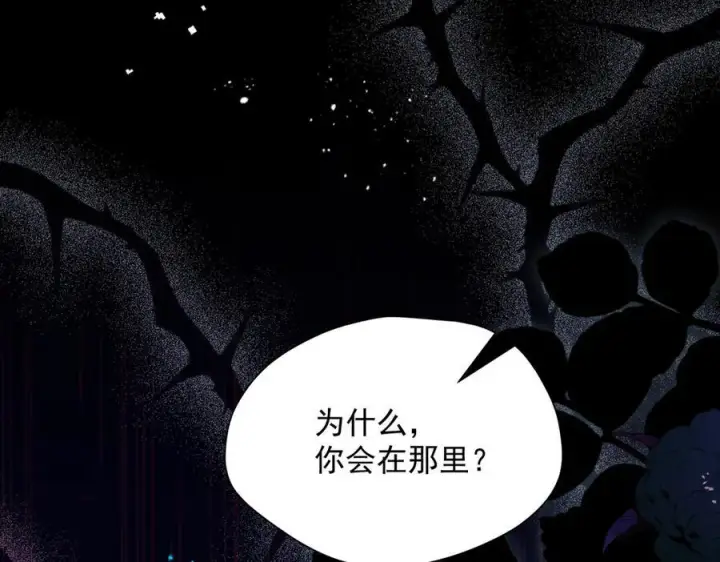 《转生魔女养成了圣殿骑士》第76话 他是我的罪孽本身图26
