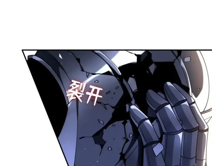 《转生魔女养成了圣殿骑士》第76话 他是我的罪孽本身图3