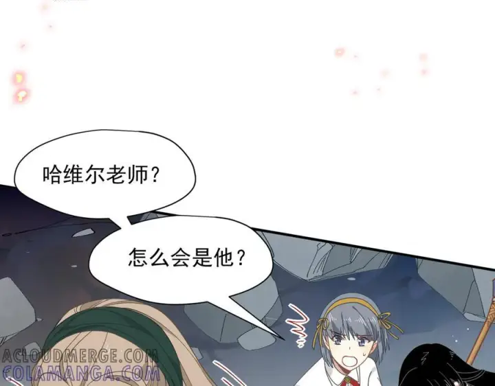《转生魔女养成了圣殿骑士》第76话 他是我的罪孽本身图37